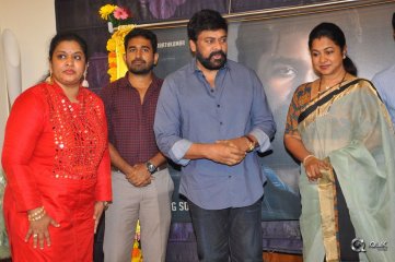 Chiranjeevi Launches Indrasena Movie First look